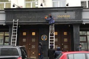 Юрій ЛУЦЕНКО: «Прийдеться знову вибиратися з могили»