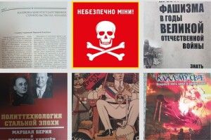 22-річний директор з Рівненщини через волинську митницю ввозив книги, видані в рф