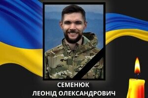 Непоправна втрата: на Сумщині загинув командир з Волині Леонід Семенюк