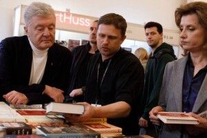Порошенки традиційно сходили на Книжковий Арсенал і поповнили домашню бібліотеку: що купили?