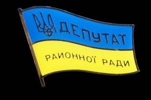 Депутати не підтримали кандидатуру головного «свободівця» Горохівщини на голову адміністрації