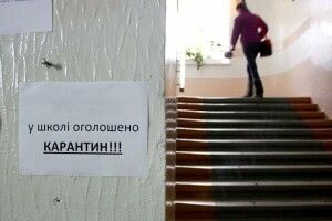 Ковельські школярі сидітимуть удома