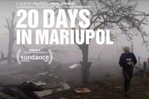 Оскароносний фільм «20 днів у Маріуполі» б'є рекорди переглядів