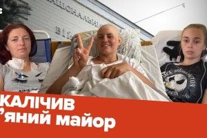«Прийму себе і без ніг», – курсантка, яка постраждала від наїзду п’яного майора (Відео)
