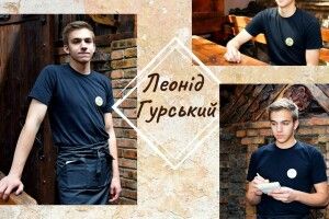 Студент поділився враженнями від «Роботи на літо»
