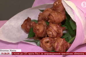 Колись дарував соняхи, а тепер - троянди... із бекону (ФОТО)