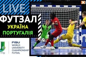 Україна сенсаційно перемогла «європейських бразильців» і тепер змагатиметься за «золото» зі справжніми (Відео)