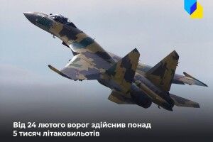 Не забудемо: 20% літаків, які нас бомбили, вилітали з білорусі