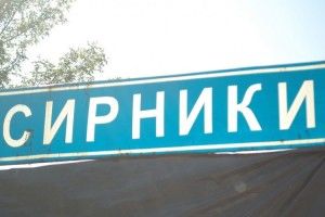 У Сирниках сьогодні відкриття оновленої зупинки, з якої мешканці зробили справжній мистецький куточок 