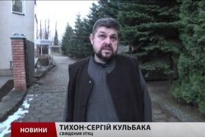 Священники з кількох країн взялися виганяти біса... з Путіна