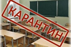 Кому потрібен карантин у школах? (Відео)