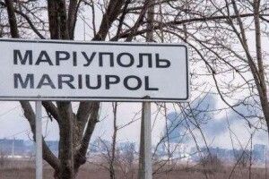 Маріуполь не піде на співпрацю з окупантами. Місцеві депутати звернулися до світу 