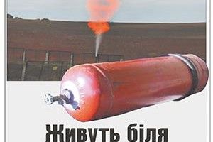 ДЕФІЦИТ ГАЗУ ЛІКВІДОВАНО