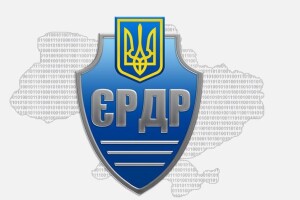 Як дізнатися чи закрито кримінальне провадження?