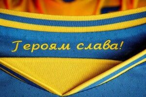 «Героям слава» – це наше гасло. І яке відношення це має до УЄФА? – Ганна Гопко 