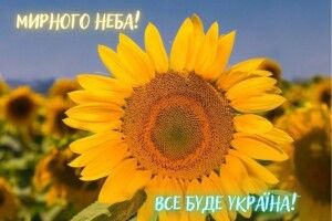 7 вересня: яке сьогодні свято й що не можна робити