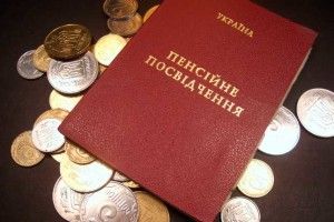 Лучани розшукують Світлану Лісковець, яка згубила пенсійне посвідчення
