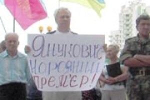 МІТИНГ НА ПІДТРИМКУ АНТИКРИЗОВОЇ КОАЛІЦІЇ