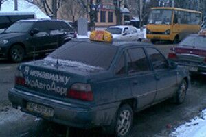 ВИБОЇНИ НА ДОРОЗІ… ОБВЕЛИ ФАРБОЮ