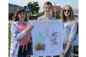 У селищі Ратне міняли цигарку на цукерку