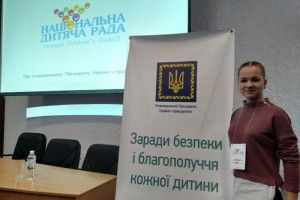 Школярка з Луцька взяла участь в установчих зборах Національної дитячої ради
