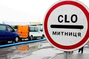 Половину експортних митних оформлень Волині формують 4 місцевих підприємства