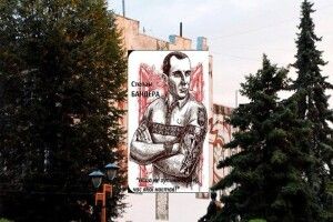Замість радянського панно — мурал Бандери в модній тенісці