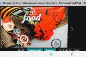Тимощук у своїх ресторанах в Росії пропагує радянську символіку
