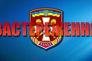 Військові попередили – збиватимуть безпілотними над військовими частинами без вагань