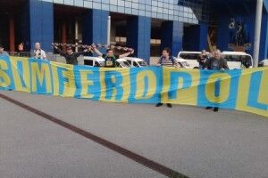 Синьо-жовтий Сімферополь вболіватиме у Загребі за Україну! (фото)