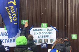 «З рюкзаком на вихід!» – у Києві вимагали відставки Арсена Авакова (фото)