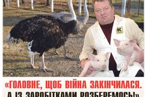 «У НАС НАЙНИЖЧА ЗАРПЛАТА — 3000 ГРИВЕНЬ»