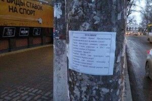 «Москва сливает Крым!»: третю річницю окупації півострів зустрічає з дражливими для Кремля настроями