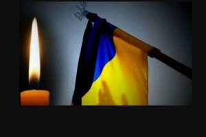 На фронті загинув 26-річний Герой з Волині