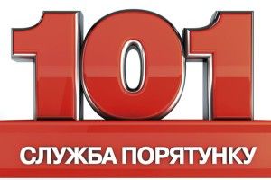 На Горохівщині мало не згорів гуртожиток