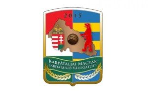Депутату Берегівської райради Тіберію Феєшу «шиють» держзраду: повіз на «ЧС з футболу» «збірну Закарпаття»