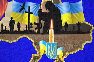 ПОСМЕРТНІ НАГОРОДИ ЗАХИСНИКАМ ЄДИНОЇ УКРАЇНИ