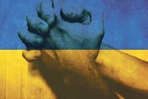 НЕ СТРІЛЯЙ У СВОГО БРАТА —  ВІЙНУ ЗУПИНИ 