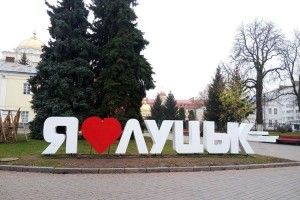 У Луцьку повторно визначатимуть гімн міста