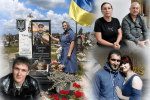 Сльози Волині: «У Любешові вже третя  синова могила – перші дві були в Лимані та Дніпрі»