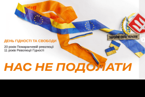 У ці хвилини, коли росія атакує Україну ракетами, голова району на Волині по-особливому звернулася до земляків