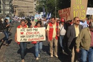 Медики протестують під Кабінетом Міністрів