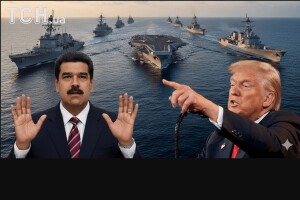 Трамп сьогодні може атакувати Венесуелу?