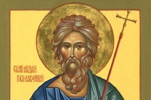 Андрія Первозванного: що треба знати про це свято