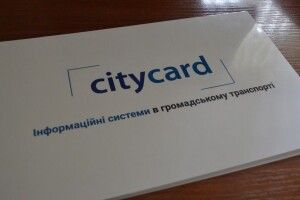 У Ковелі хочуть запровадити електронні квитки