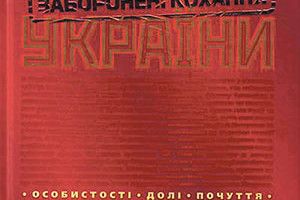 А ЯНУКОВИЧА ТИРАЖУЮТЬ І ДОСІ
