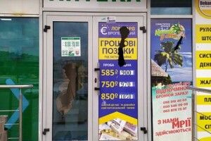У Луцьку вночі потрощили вікна та двері в «Європейському ломбарді» (фото)