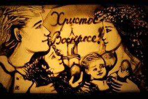 Новий пісочний фільм від майстрині (Відео)