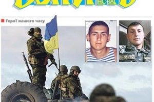 «ВИ КРАЩЕ ПОМОЛІТЬСЯ  ЗА МОЇХ СИНІВ-СОЛДАТІВ…»