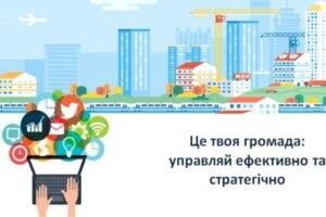 Половина районів Рівненщини – з новими керівниками